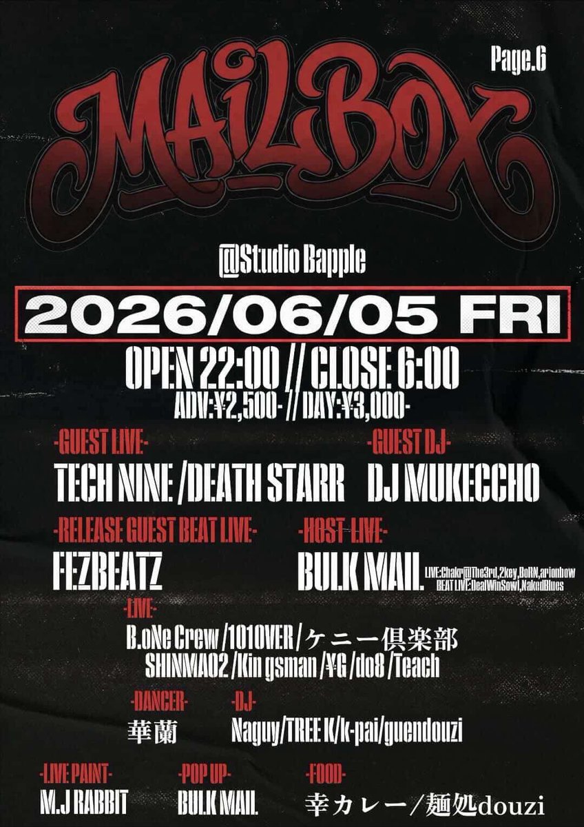 THESKULLFORCE's tweet photo. 6.05(FRI)神戸at. Studio Bapple

"MAIL BOX"  Page.6

近郊の人々は是非☑️

久々ノバップルタノシミデス https://t.co/0Ow1LK8Kad