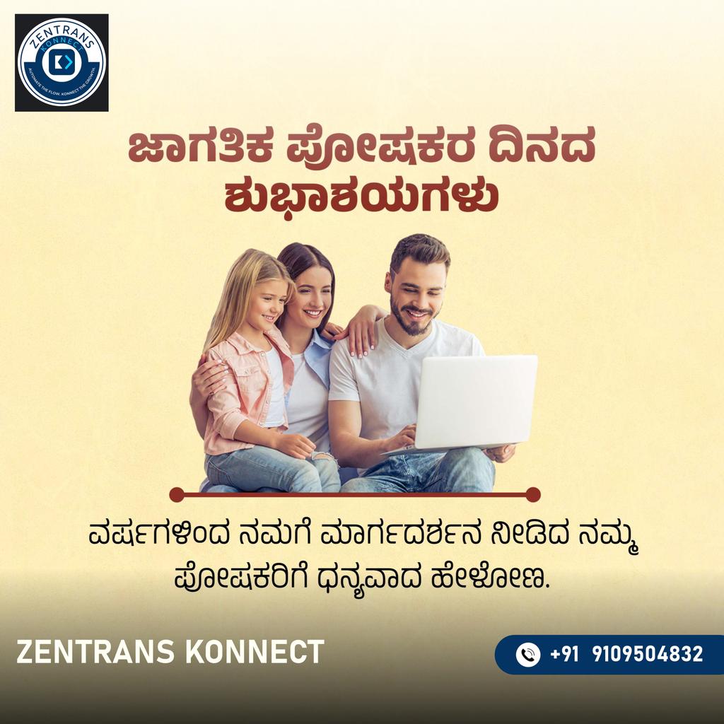 deepiar's tweet photo. 🎉 Global Day of Parents! 🎉

🎯 Wishing all the amazing parents a very happy Global Day of Parents! 👨‍👩‍👧‍👦

🛍️ ZENTRANS KONNECT understands the unique challenges and joys of parenthood.** 🤝
📌
ZENTRANS KONNECT
9109504832 https://t.co/uc3JOHNqaL