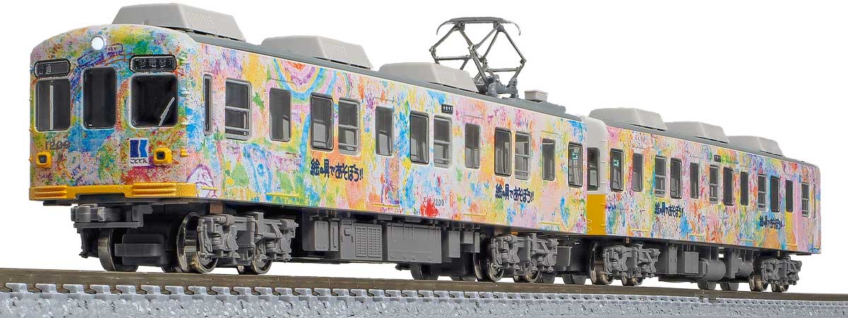 6/6(土)、7(日) #ことでん 瓦町駅直結の瓦町FLAG @infoFlagで開催され