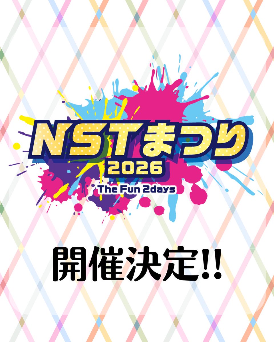 NSTmatsuri's tweet photo. ╭━━━━━━━━━━━━━╮
　　NSTまつり 開催します！
╰━━━━━━ｖ━━━━━━╯

9月26日（土）~ 27日（日）！
🌈 #NSTまつり 開催決定！　

XとInstagramをフォローして
続報をお待ちください✨

#NST #NST新潟総合テレビ https://t.co/irZOo9EUD2