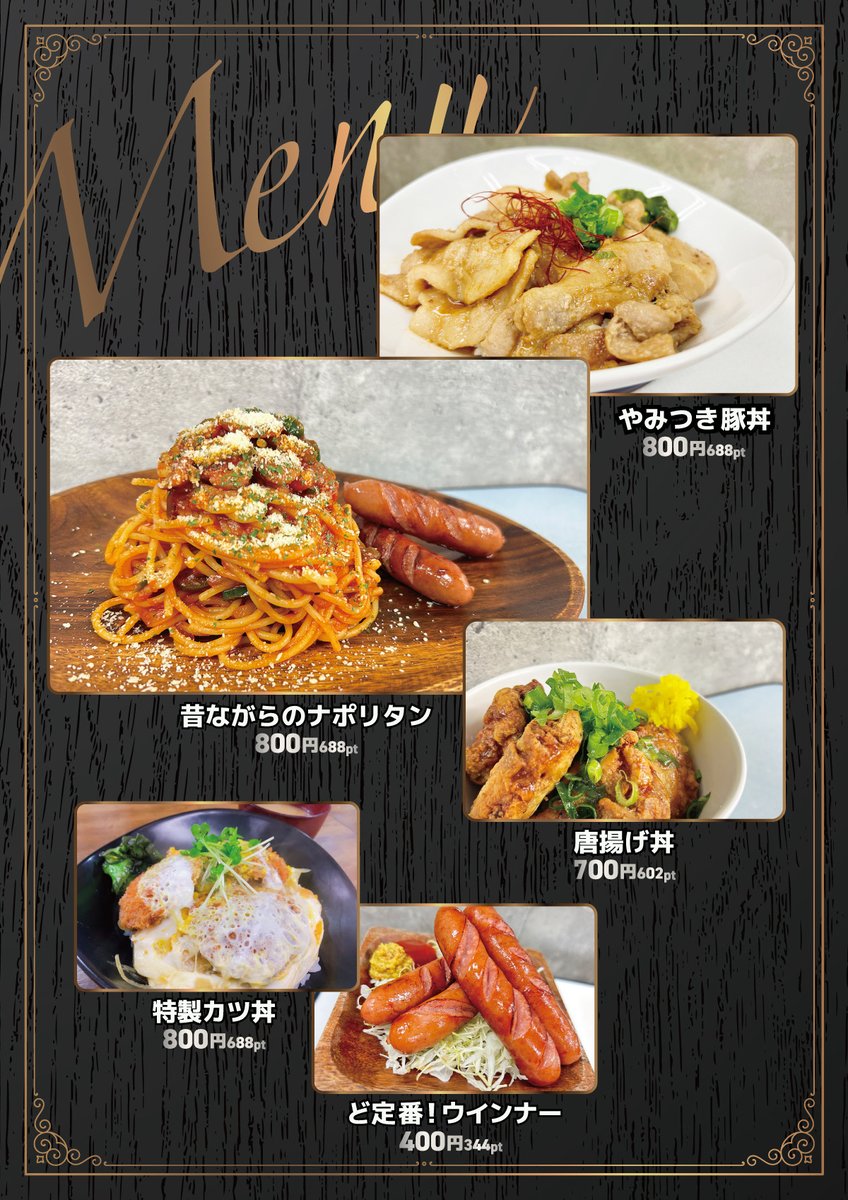 mapkitasen's tweet photo. おはぴ🐥
本日も元気に営業中！！  
皆さんはすでに北千住店のフードはお食べになりましたか？   
ご来店された際は是非ご賞味ください！！  
  #麻雀 #雀荘 #北千住 https://t.co/HFzd9wSy57