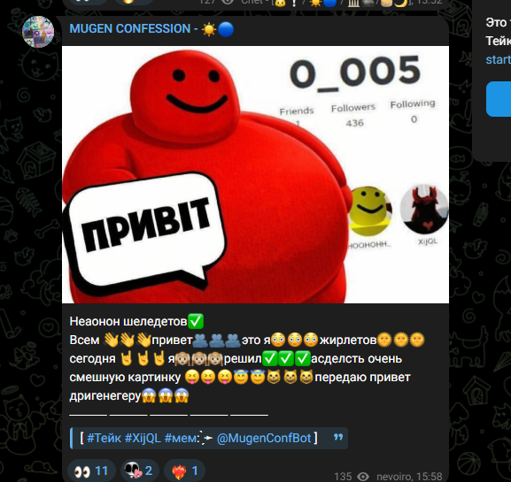 MugenConfession's tweet photo. YOU ALL ARE SUBHUMAN https://t.co/4MiWOi280y
