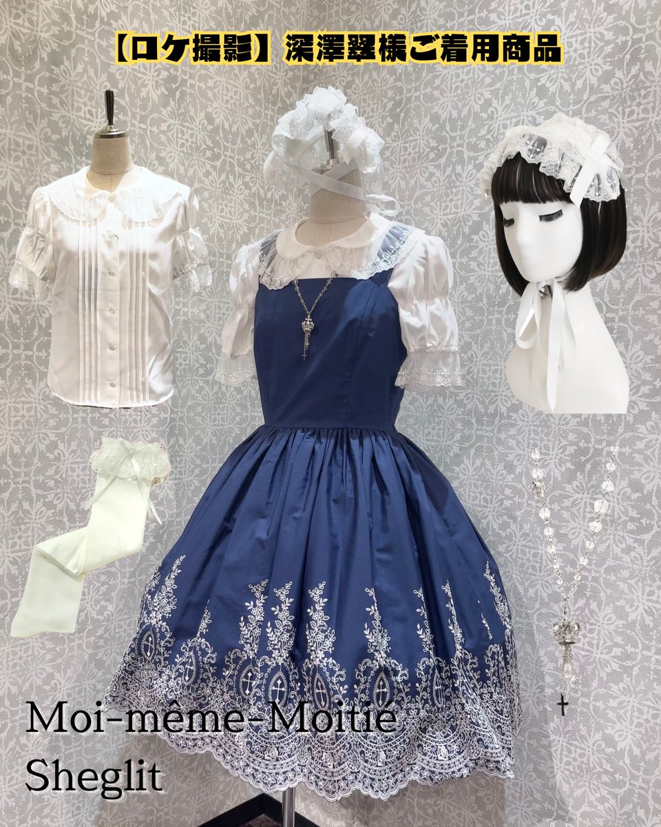 Moi-même-Moitié (@moitie_official) / Posts / X