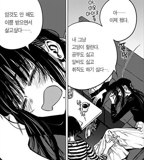 Rukocos's tweet photo. 아오 일하기싫어 https://t.co/35p0dmEudX