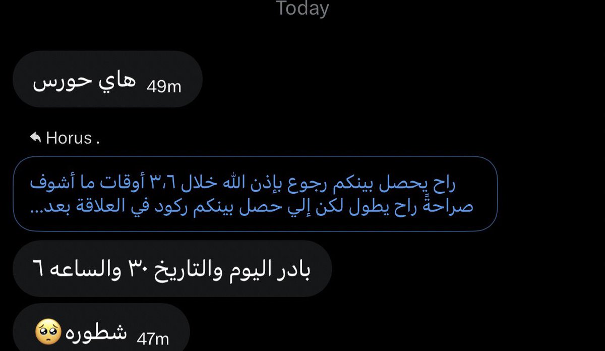 _1horus's tweet photo. ما شاء الله تبارك الله #إستبصار #_1horus ♥️♥️ https://t.co/ISpUGhPqRA