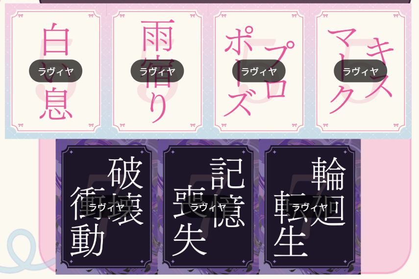 燈導ラヴィヤ🪻🕯VTuber tweet media