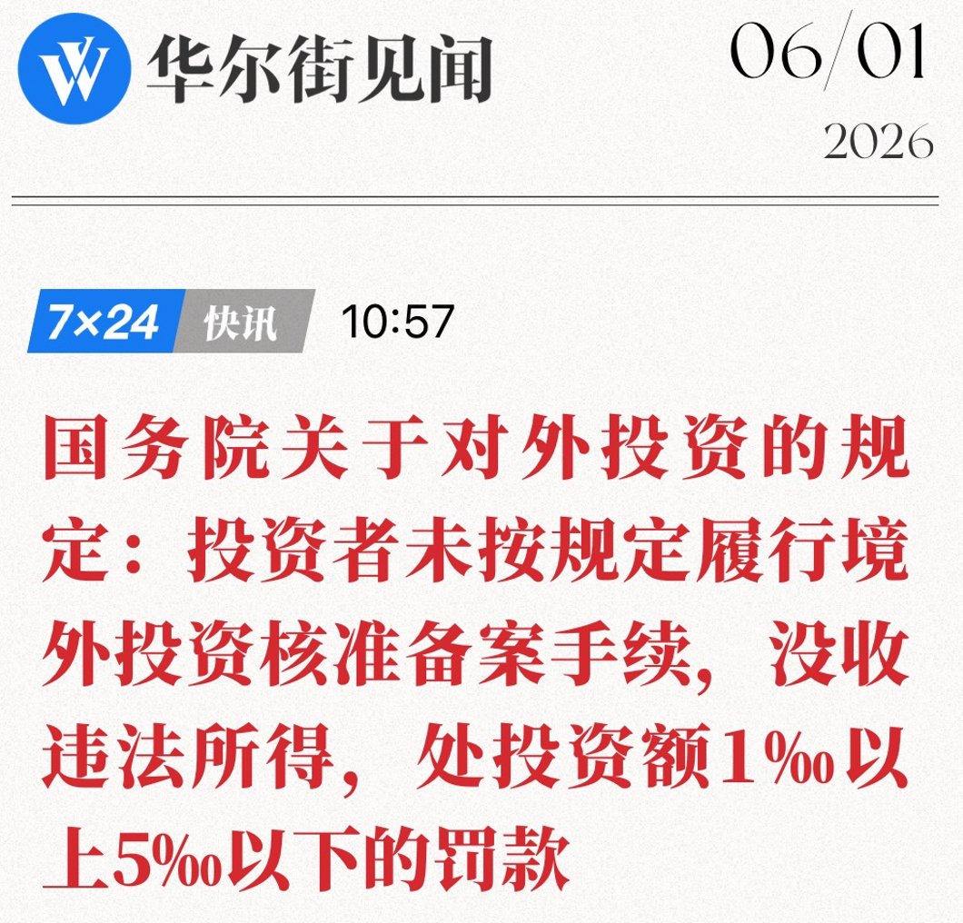 日拱一卒王小楼 tweet media