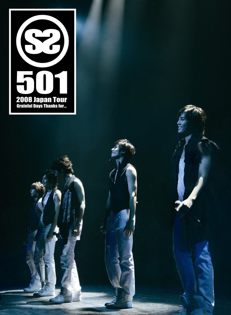 Kkorepo's tweet photo. K-POP第2世代を牽引した「#SS501」の2007年＆2008年ライブをお届け！ 「SS501スペシャル」 衛星劇場にて6月・7月テレビ初放送！
🔗https://t.co/2RQNBoj4Fk https://t.co/3UNvmR7wBP