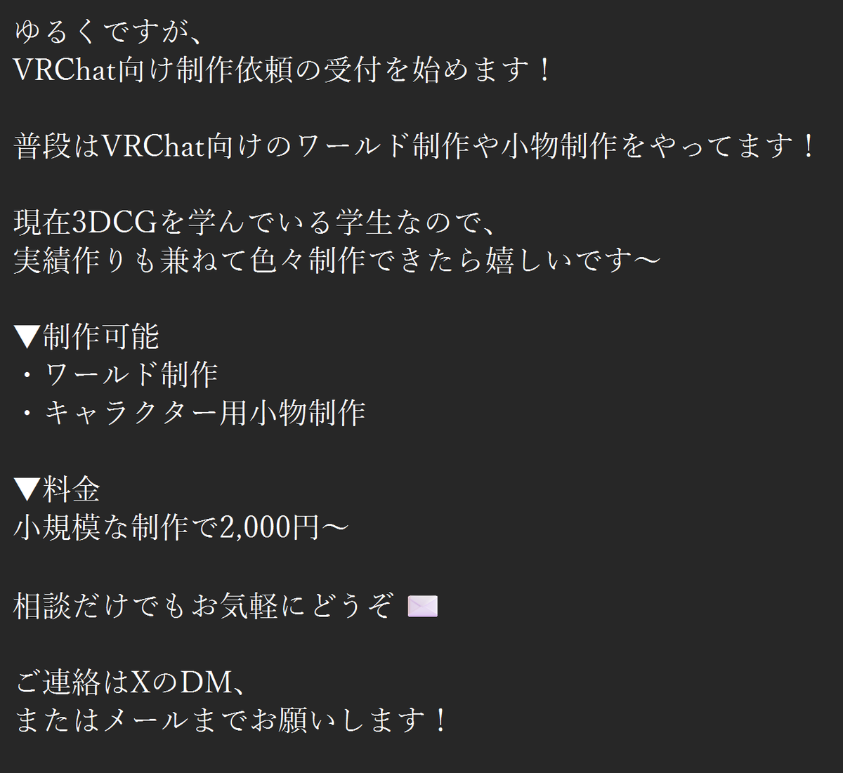 C0C0a_a_VRC's tweet photo. ちょっとしたお知らせです！！
気軽に連絡ください！！
今までの作品はこのアカウントまたは@C0C0a_a3Dに掲載しています！
#VRChat #3DCG https://t.co/HR9XS3Su0I
