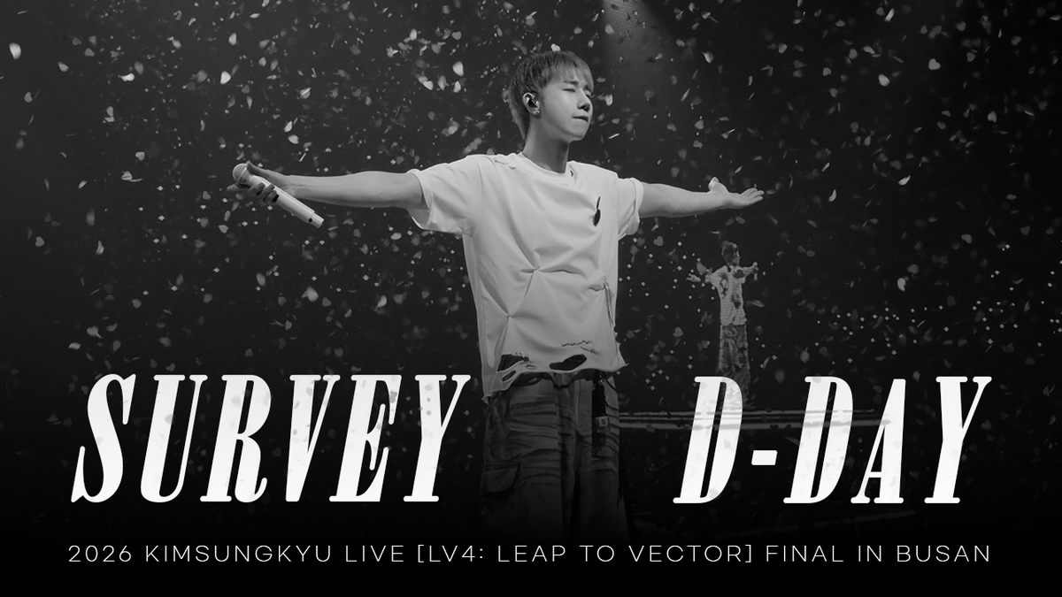 KSK_official's tweet photo. [📢 ] 

D-DAY ✔️

2026 KIMSUNGKYU LIVE [LV4: LEAP TO VECTOR] FINAL IN BUSAN 선예매를 위한 멤버십 개인정보 제3자 제공 동의 서베이 마감 D-DAY

🔗https://t.co/bYoSqxyahN

신청 기간 내 선예매 서베이에 참여 및 동의 해주신 분들에 한하여 선예매 혜택이 제공되오니, 오늘까지 꼭! 제출해주시기 바랍니다. 

#김성규 #KIMSUNGKYU
#LV4 #LeaptoVector