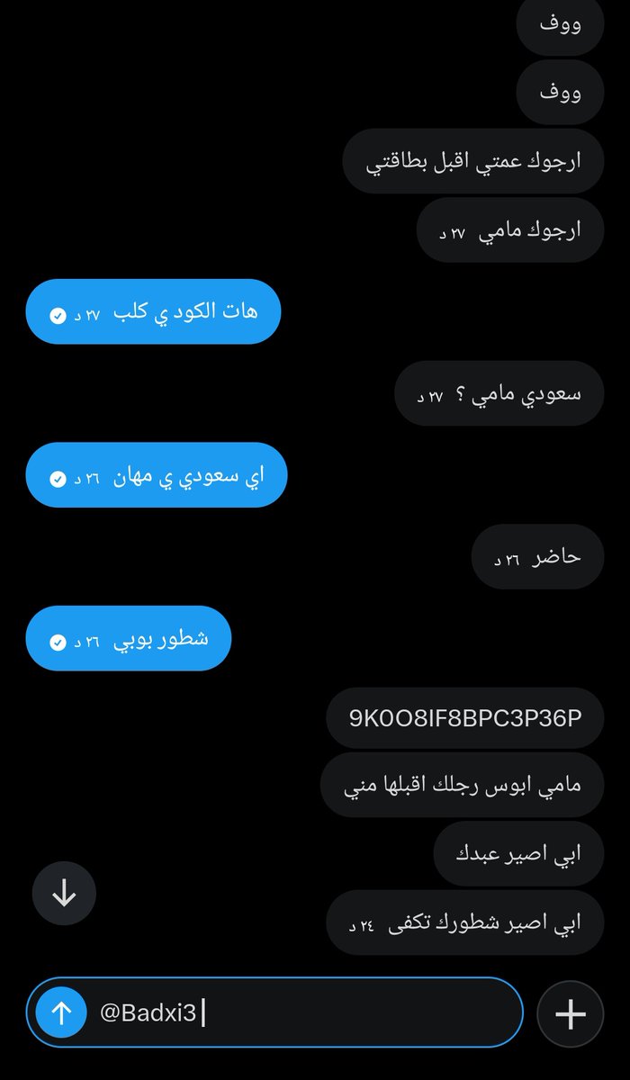 Badxi3's tweet photo. الهطف اللي بعده بسرعه احلبه https://t.co/cQltz71XKR
