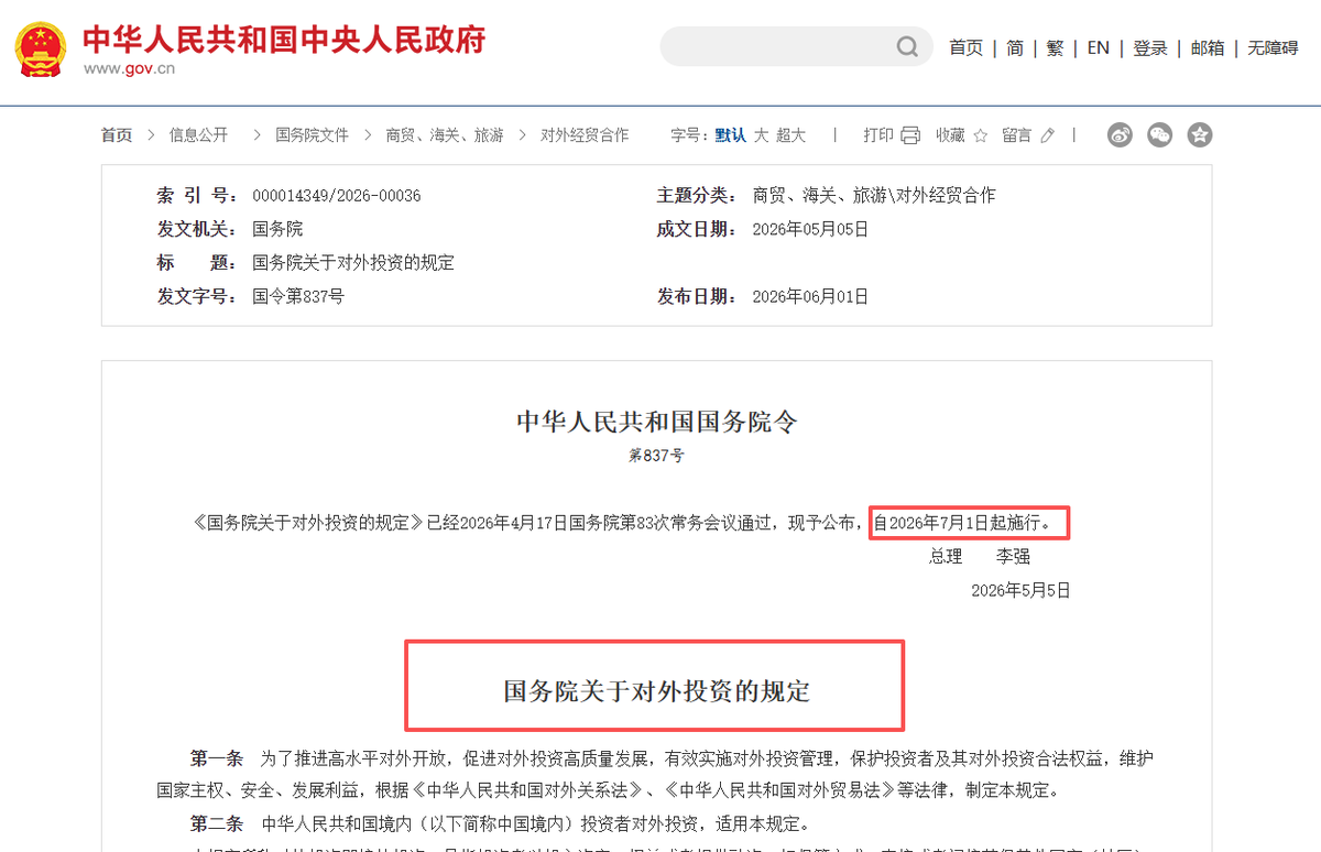 RobinSeun_维京黑船 tweet media
