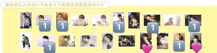 rrreeei51's tweet photo. M!LK 交換 のぞいてみるく？展
生誕生写真過去セット　吉田仁人

譲:🔢

求:🩷

郵送でのお取引となります。
お気軽にお声掛けください🙌
#MILK交換 #MILK譲 #MILK求 https://t.co/qIOicca7GT
