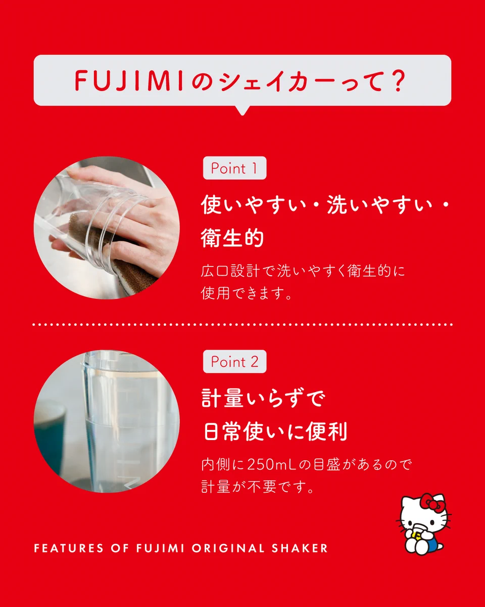 FUJIMI（フジミ）公式 on X: 