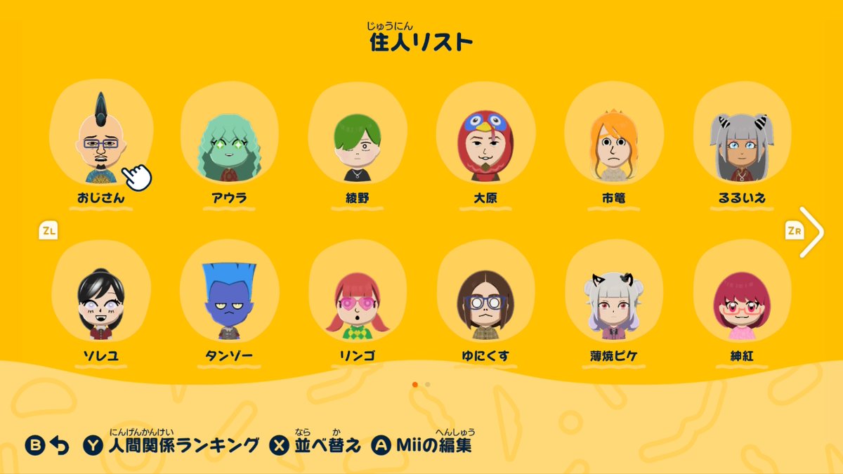yoshidaterukazu's tweet photo. フォロワーさんのキャラをお借りした『トモダチコレクション わくわく生活』の絵日記です。
飼い猫ががおぱわるぅと結婚したり、『吸血鬼すぐ死ぬ』の三人組が一緒の家で暮らしていたり、『風花雪月』のラファエルくんとちいかわの子が産まれたりしてます！
https://t.co/loyqB8kk1n https://t.co/RIQVp97d9k