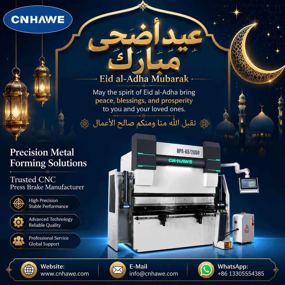 cn_hawe's tweet photo. عيد أضحى مبارك
Wishing you a blessed Eid al-Adha filled with joy, success, and meaningful moments with family and friends.
كل عام وأنتم بخير
Precision Metal Forming Solutions
Trusted CNC Press Brake Manufacturer
Website: https://t.co/8BnrmDOQ3s
E-Mail 📨 info@cnhawe.com https://t.co/yS2NQDm2wN