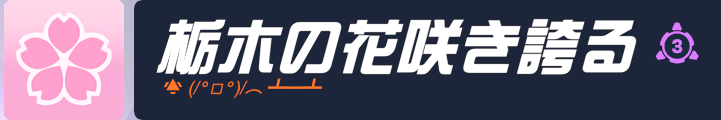 _Lc7v's tweet photo. 称号なんとか取れた；； https://t.co/3c5y4lwcK5