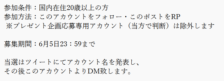 BaksLiquidLab's tweet photo. 【プレゼント企画】
新作のチョコミントアイスクリームフレーバー、Marco 60mlを3名様にプレゼント致します🐷✨
ミントのスッキリとした甘み、チョコ・アイスクリームの濃厚なコクをお楽しみください🫰🍨
応募条件は2枚目画像をご参照ください。 https://t.co/nQiWjpVjTY
