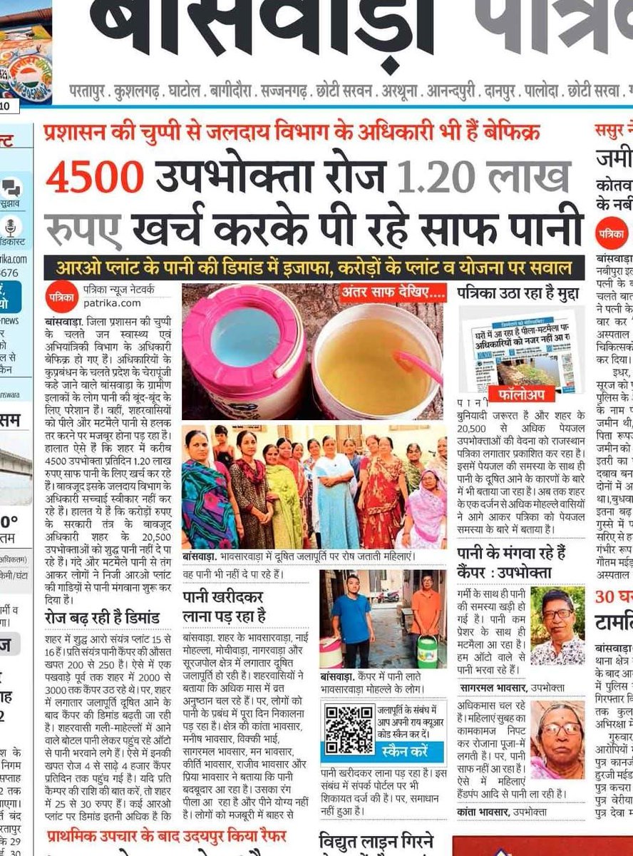 VNparmar24's tweet photo. प्रभात जोहार 🙏🙏

#28गांव_ढाणी_मांगे_पानी https://t.co/KGWdXl1QBp
