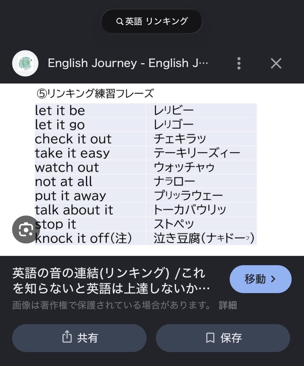 KeimaMCSR's tweet photo. @Tofu_Speedrun 今このknock it offの読み https://t.co/OD4mQeSaHL