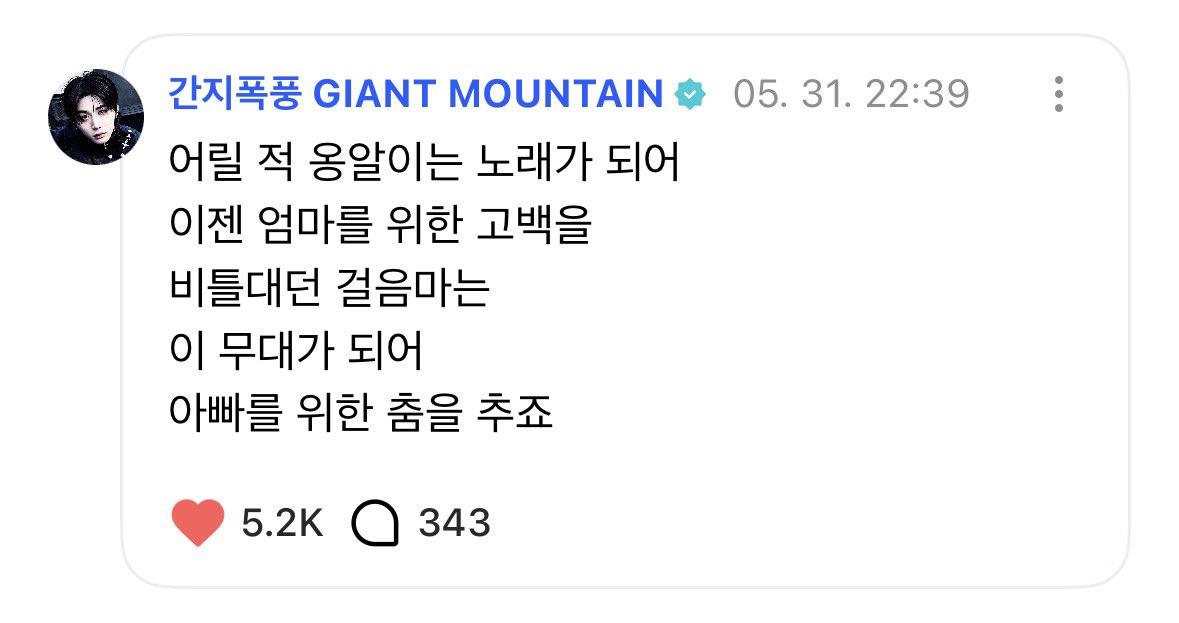 걈자 tweet media