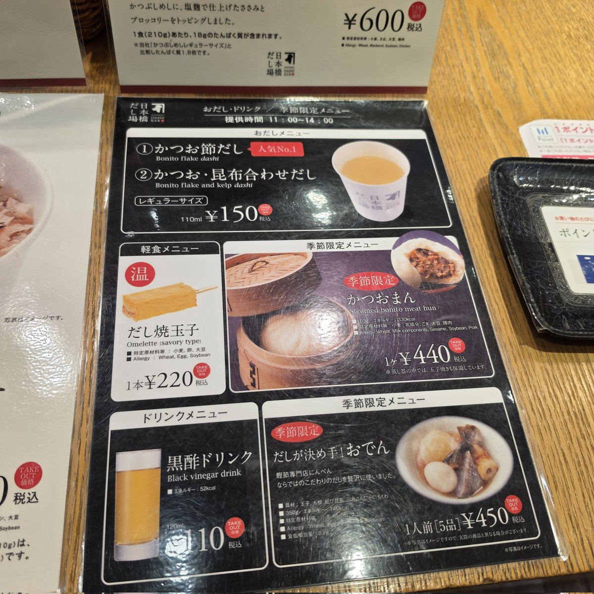 ゆあ tweet media
