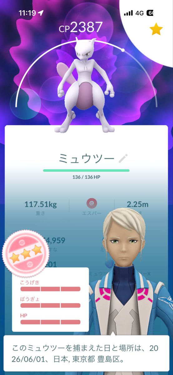 Hanoooka43's tweet photo. 私のGO Fest東京も終わり
今日から仕事
仕事中にこっそりリモートで参戦してたら
💯きてくれたー😂😂😂
背景つかないし、色でもないけど
ありがとう💜 https://t.co/6OQJ6ZhWkB