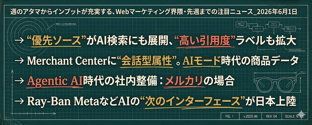 株式会社JADE (@_jade_kk) on X