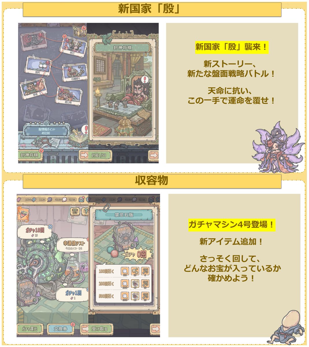 🐌🐌でんでんつうしん公開！🐌🐌 6月開催予定のイベント・アップデート