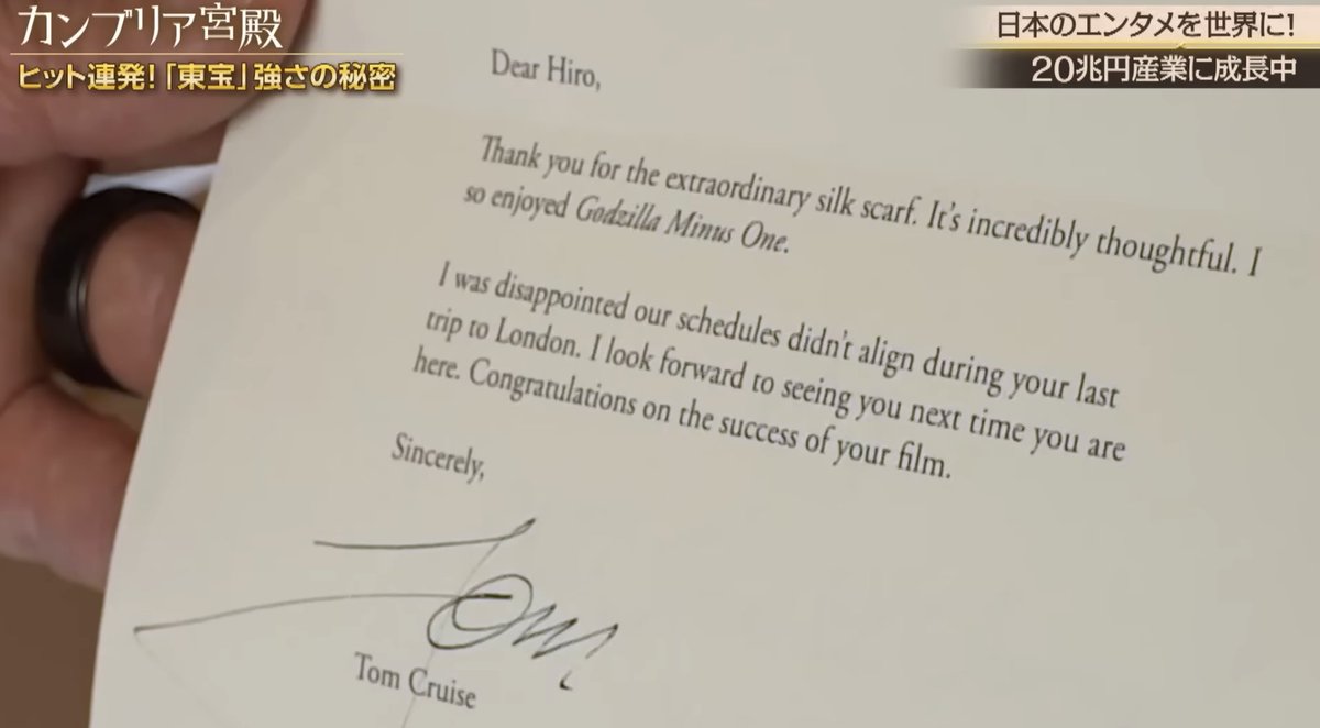14_kaiju's tweet photo. Tom Cruise personally sent a letter to Toho president Hiro Matsuoka congratulating the success of Godzilla Minus One and praising the film. https://t.co/6oM49L9XmP