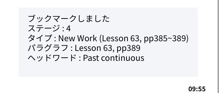zatyeeeeeee's tweet photo. 資格を取るまでは受け放題はやめて、通常予約を回すことにしました。
今日の先生は半分自力でやりやすかった！
継続は大切だなぁ
#カランメソッド
#ネイティブキャンプ https://t.co/sygHdhyiuC