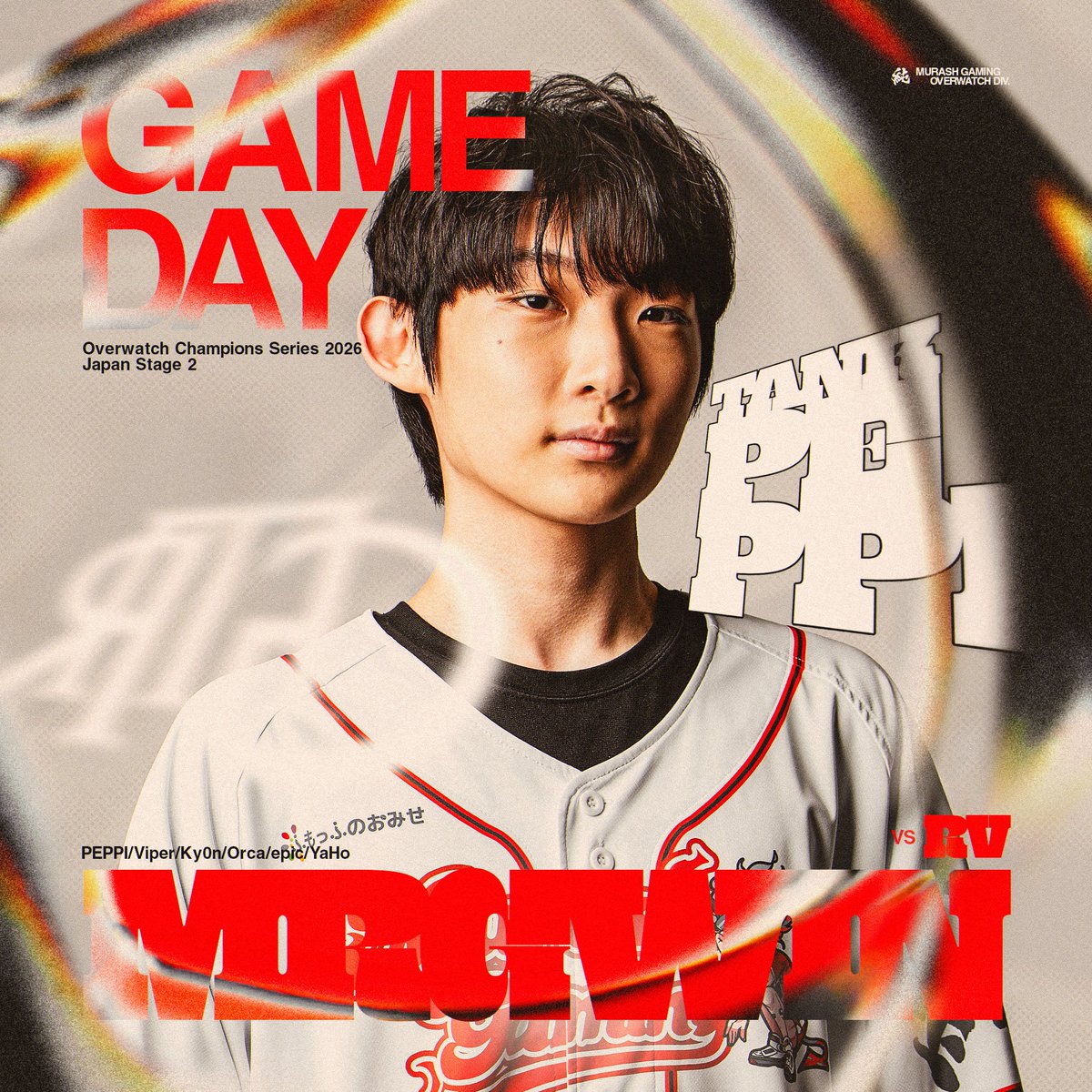MURASHeSports's tweet photo. Overwatch Div. Match Information
2026 OWCS ASIA : Japan Stage 2
━━━━━━━━━━
06.01 [Mon] 18:00~ 
vs REVATI

MRG OW部門、初陣。

#MRGWIN #OWCS #OWCSJapan https://t.co/vORPCGzEcF