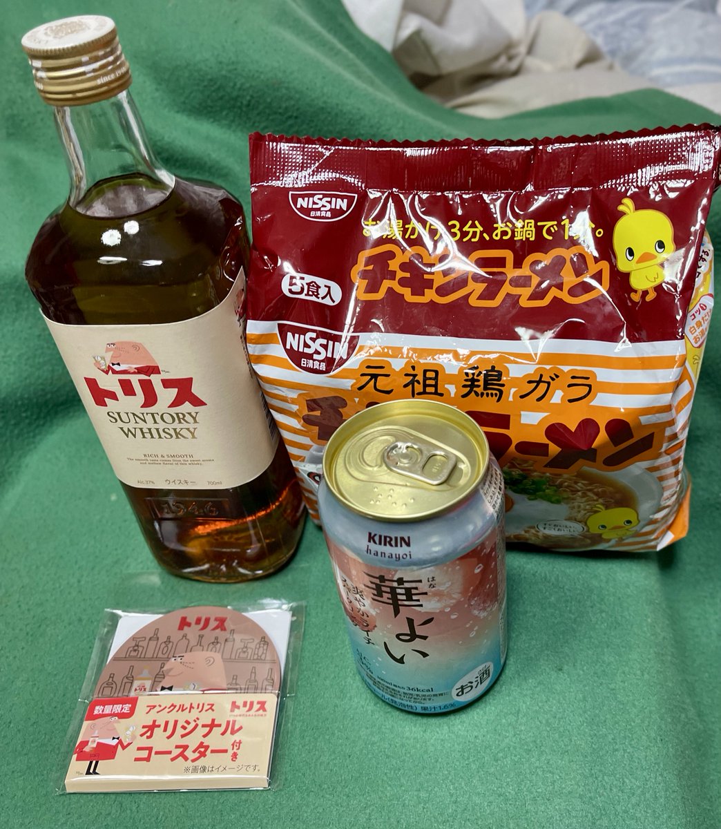 コスモス