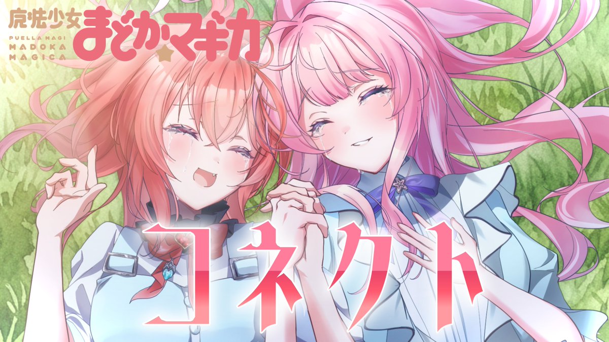 MasterAmane's tweet photo. Vtuberで6人目の【SteamシンQマスター】

🐱猫神×巫女
🐱Vtuber唯一の変身をする猫神憑きVtuber
🐱チル(っぽい)雑談☕／高難度パズル／トンチキゲーなど

ほぼ毎日22:30～配信中💨✨
#6月のVTuberフォロー祭り

もちもち歌みた第二弾！
【歌ってみた】コネクト
https://t.co/0MSdiQVUnQ https://t.co/73tTn2bOYj