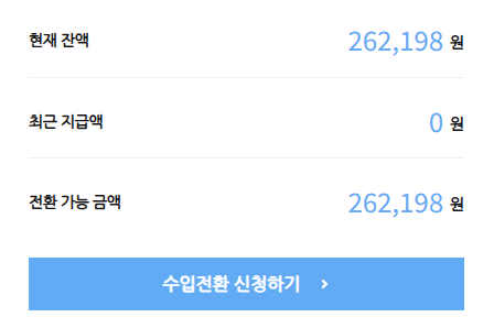 퇴사에미친토끼 tweet media