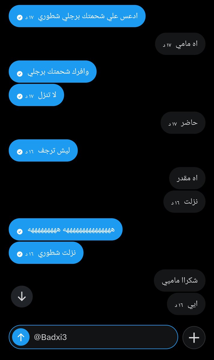 Badxi3's tweet photo. الدور علي مين بيتشز 💦💦 https://t.co/3mFIqFqcYz