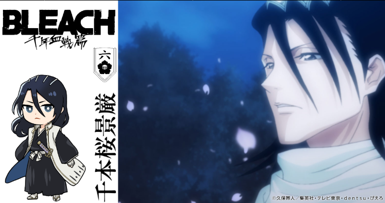 mntozakilover's tweet photo. 🌸🌸🌸
#BLEACH #BLEACHMEMORIES
https://t.co/kRwmVESzwk https://t.co/x6BYXGLPJN