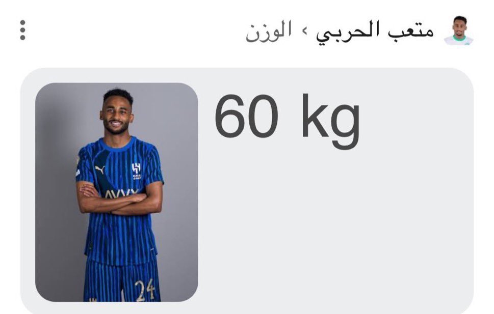 مسفر tweet media