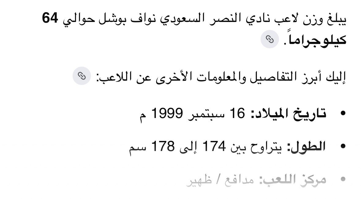 مسفر tweet media