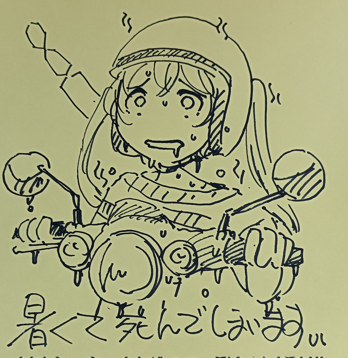 まるよ (@maruyo_) / Posts / X