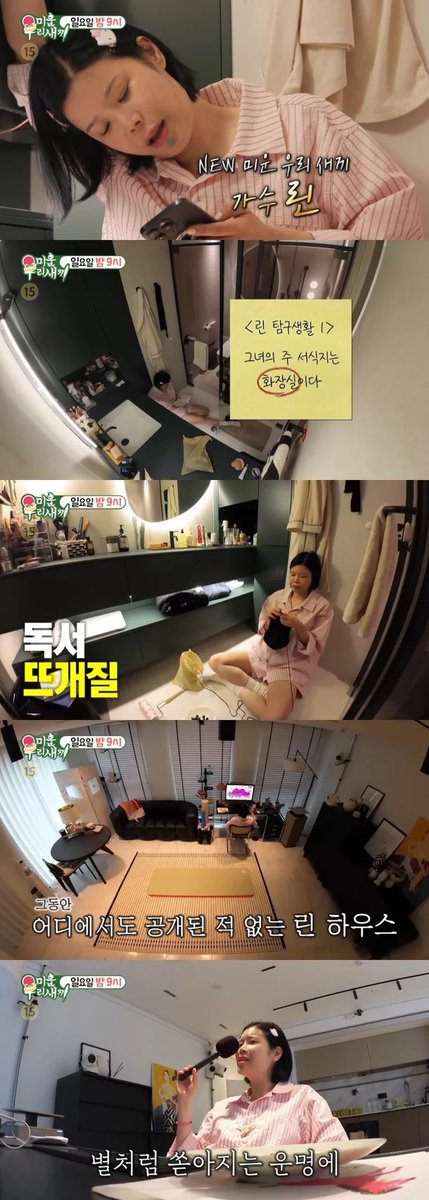 집밥채채🏠 tweet media
