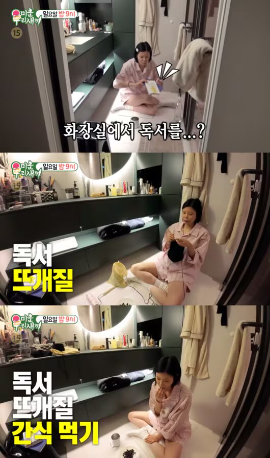 집밥채채🏠 tweet media