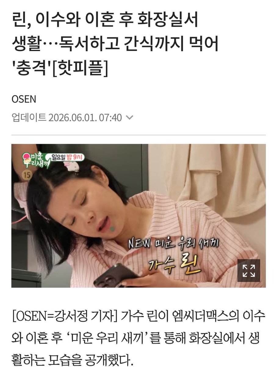 집밥채채🏠 tweet media
