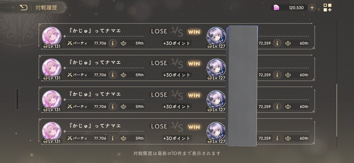 かじゅ tweet media