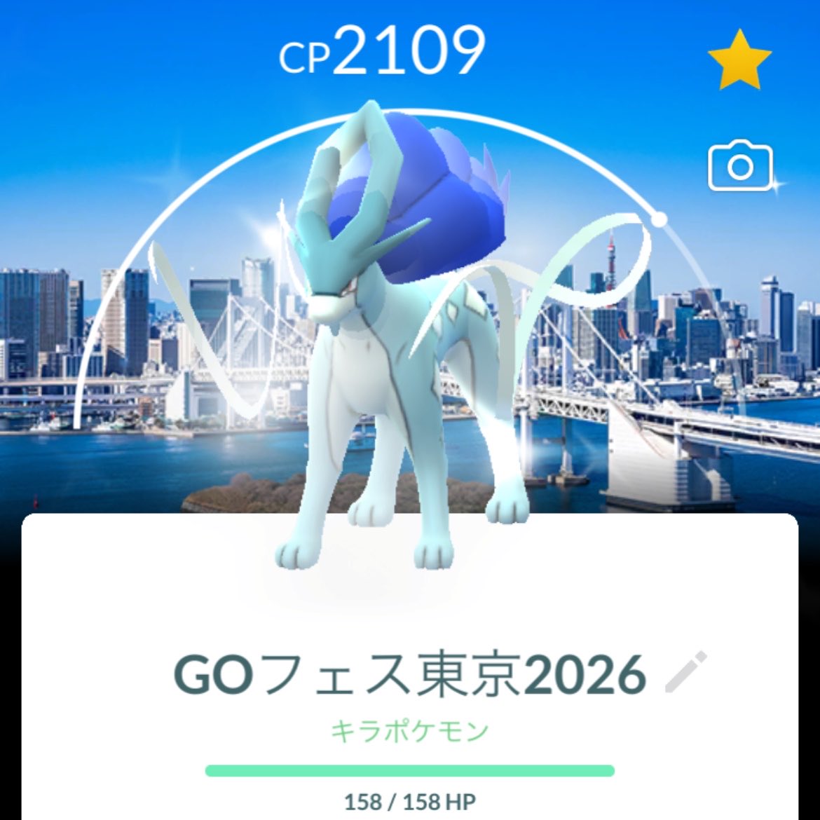 _yuupoke's tweet photo. 何も手に入れられなかったおれを見かねて確定キラで背景スイクン譲ってくれた🥲♡
スイクンは個人的に思い入れのあるポケモンだからすごくうれしい、背景ミュウツーもください() https://t.co/ftsTwlxhNy