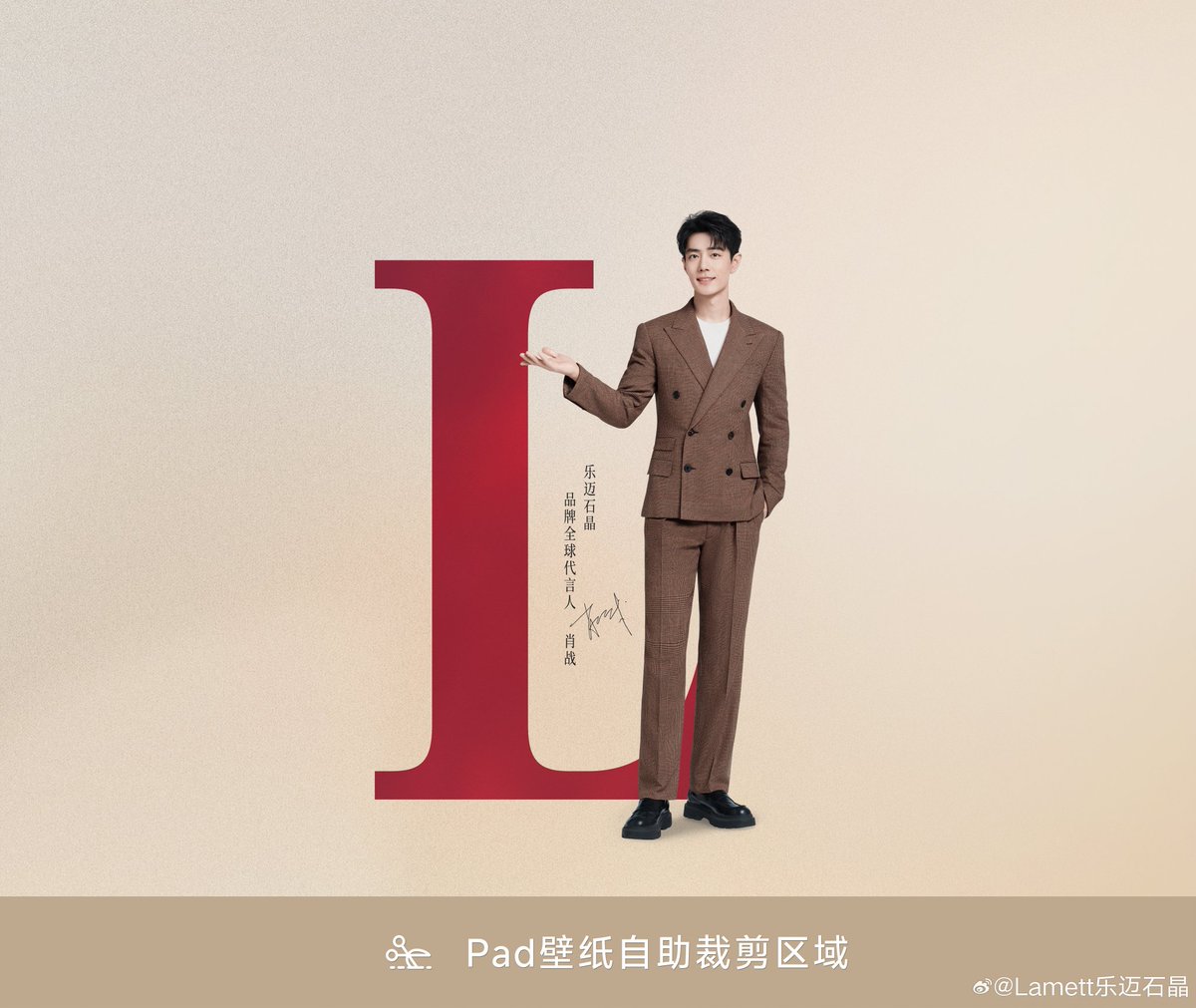 XiaoZhan_OFC's tweet photo. https://t.co/tnzKJ5EwWK