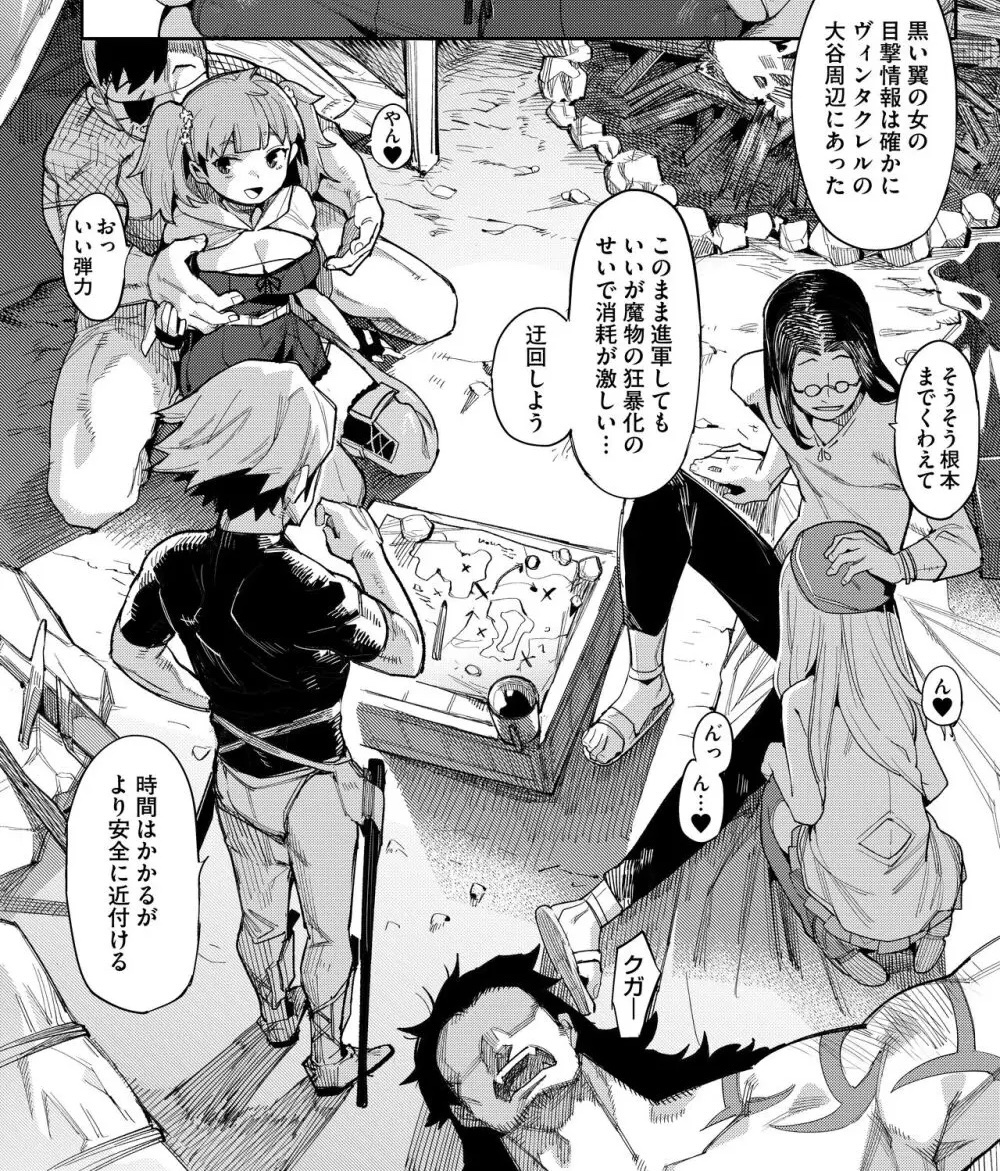 berrybaek's tweet photo. パーティーにいる女の役割 https://t.co/pkCIOL0NN0