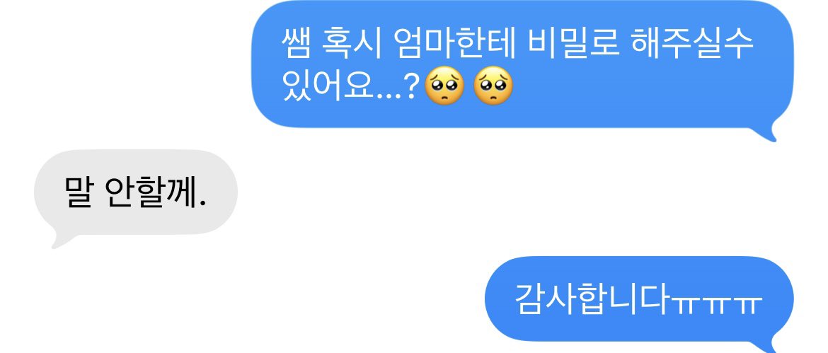 포카칲 tweet media