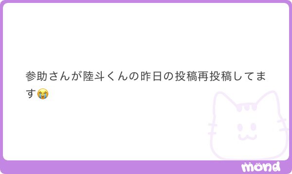 にぎり飯子 tweet media