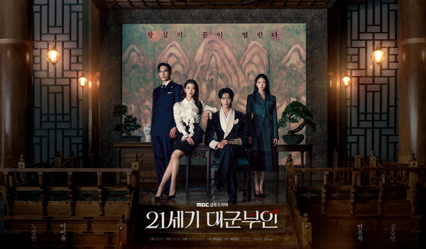 suuunnlin's tweet photo. 역사 왜곡 논란 ‘대군부인’, MBC 계열사에서 3~4일 또 ‘몰아보게’ 편성 강행 https://t.co/mjyVV83PGl 

양심도없는놈들 폐기하라고!!!!!!!!!!!!!! https://t.co/vzPgrrFKkt